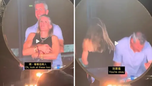 Coldplay演唱会捕捉恩爱情侣竟成抓奸现场!2人当场社死 网友起底职场不伦