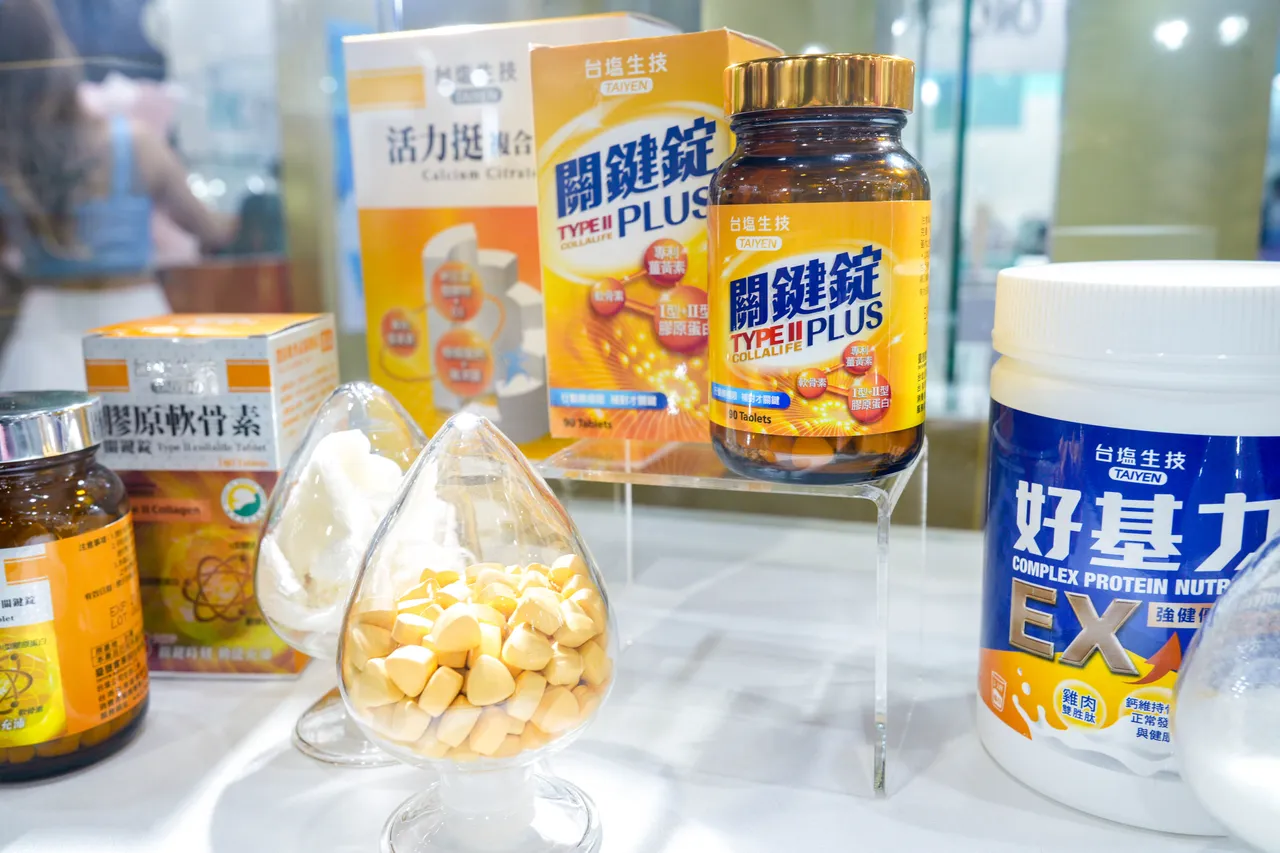 台塩生技保健食品也在展场展出。品牌提供