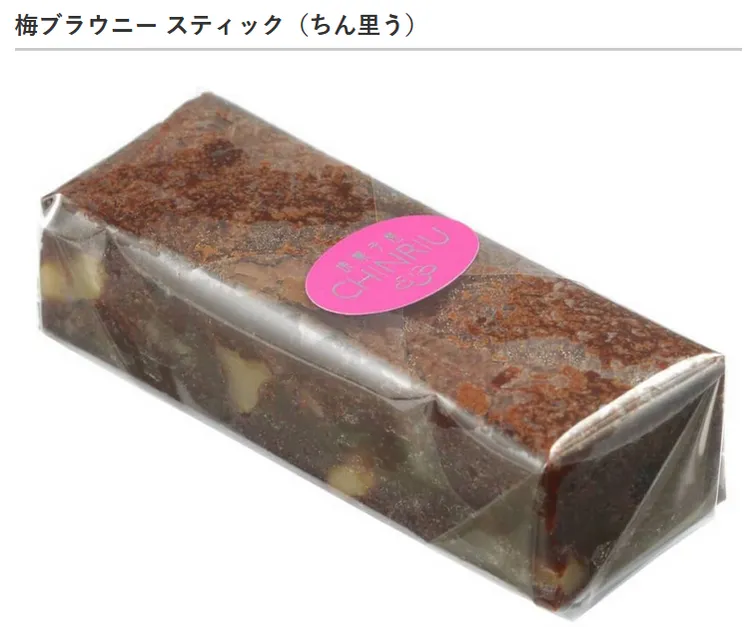 小田原必買伴手禮。《ITMedia》