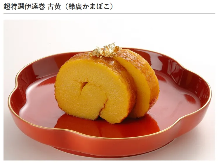 小田原必買伴手禮。《ITMedia》