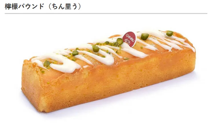 小田原必買伴手禮。《ITMedia》