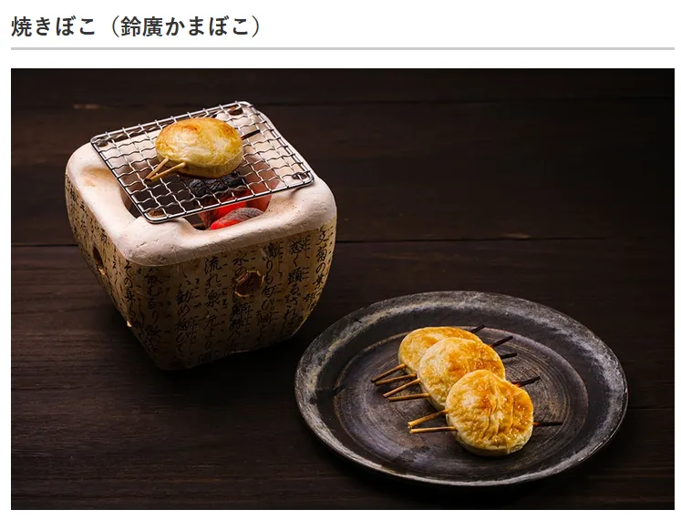 小田原必買伴手禮。《ITMedia》