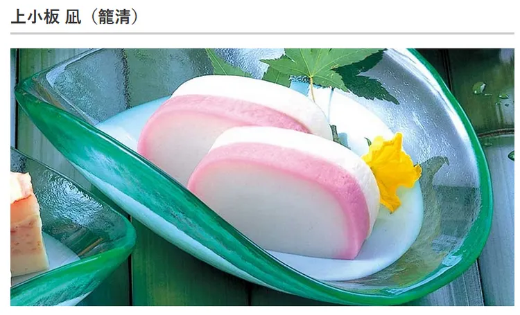 小田原必買伴手禮。《ITMedia》