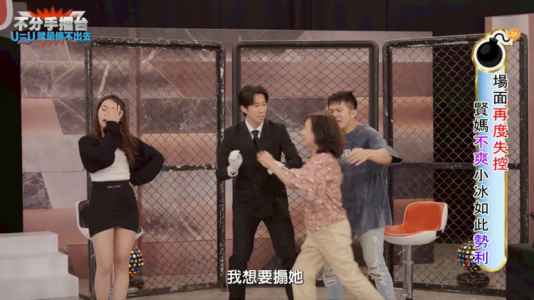 《不分手擂台》改編真實事件劇情高潮起伏。愛滋感染者權益促進會提供