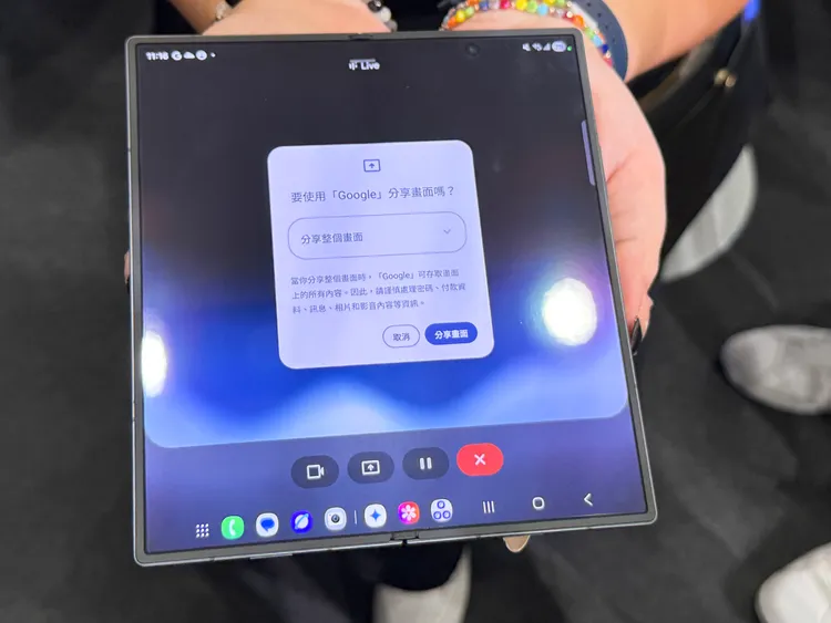 Gemini Live視覺對話可以支援螢幕分享。趙筱文攝