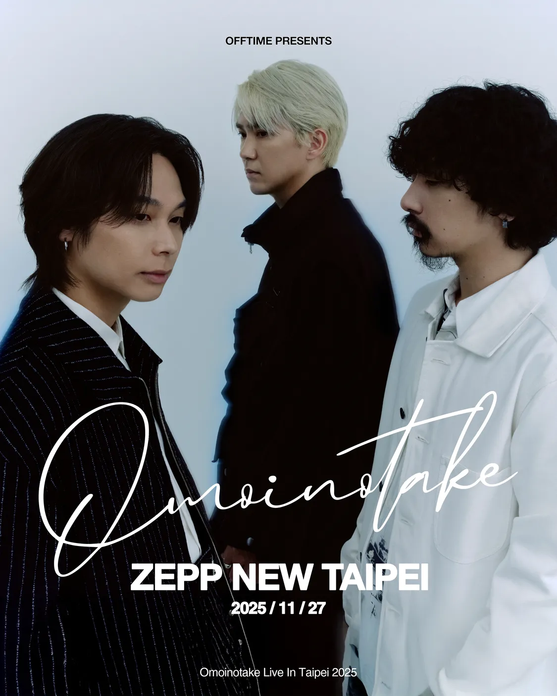 Omoinotake演唱會,11月27日在Zepp New Taipei登場。OFF TIME提供