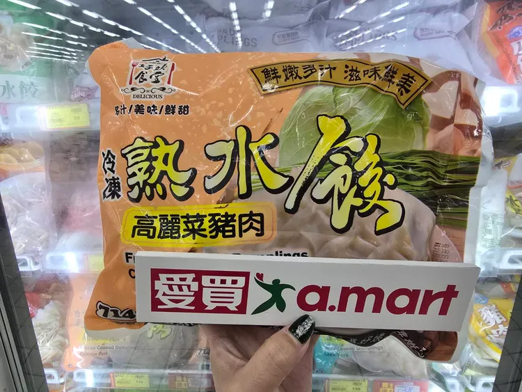 針對冷凍與即食食品同步加碼促銷，包含好姨食堂冷凍水餃系列、蔥阿伯MINI三星蔥油餅皆享買1送1。愛買提供
