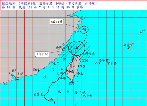 丹娜絲解除陸警!豪大雨續轟16縣市 估這時解除海警