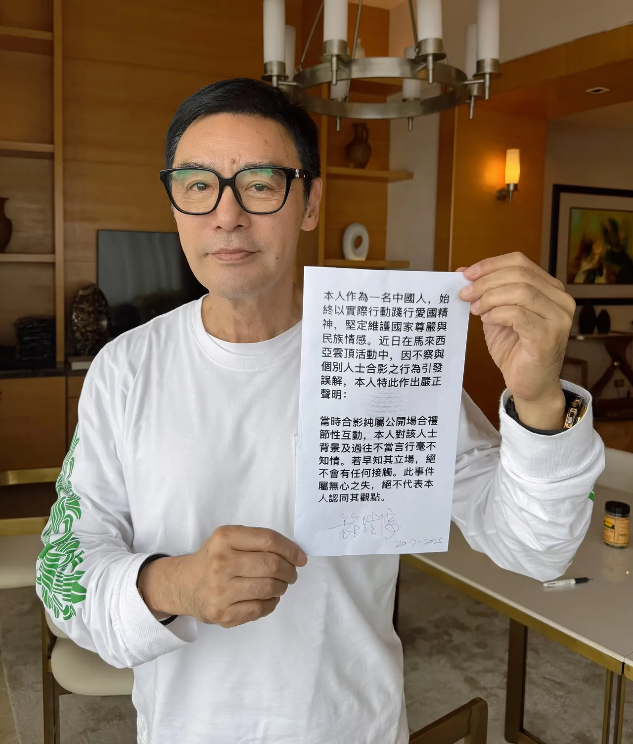 钟镇涛发出爱国声明。翻摄钟镇涛微博