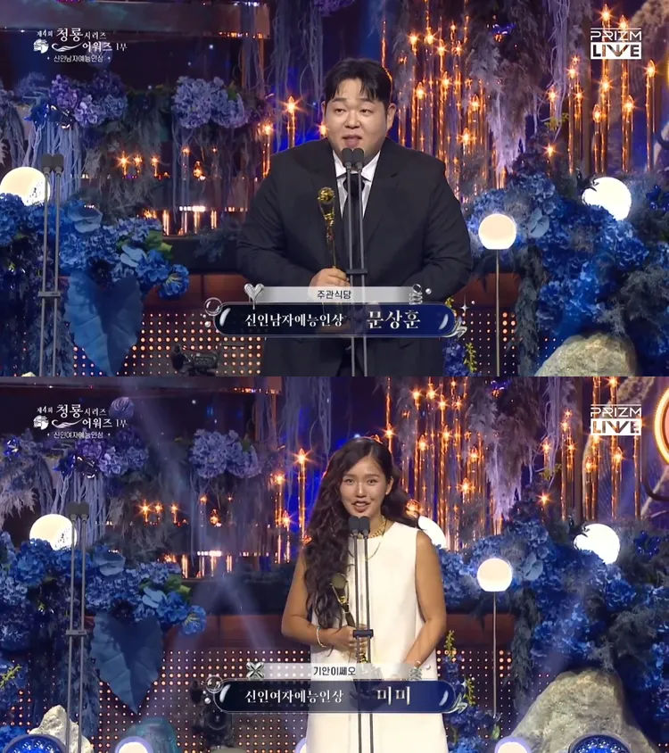 《主觀餐廳》文尚勳（上圖）、《旗安CEO》Mimi獲頒最佳綜藝男女新人。翻攝PRIZM