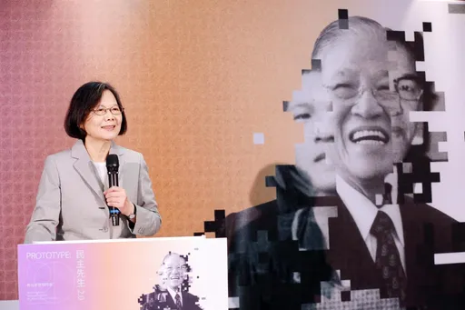 蔡英文:每次人民參與的民主行動都是推動台灣民主前進