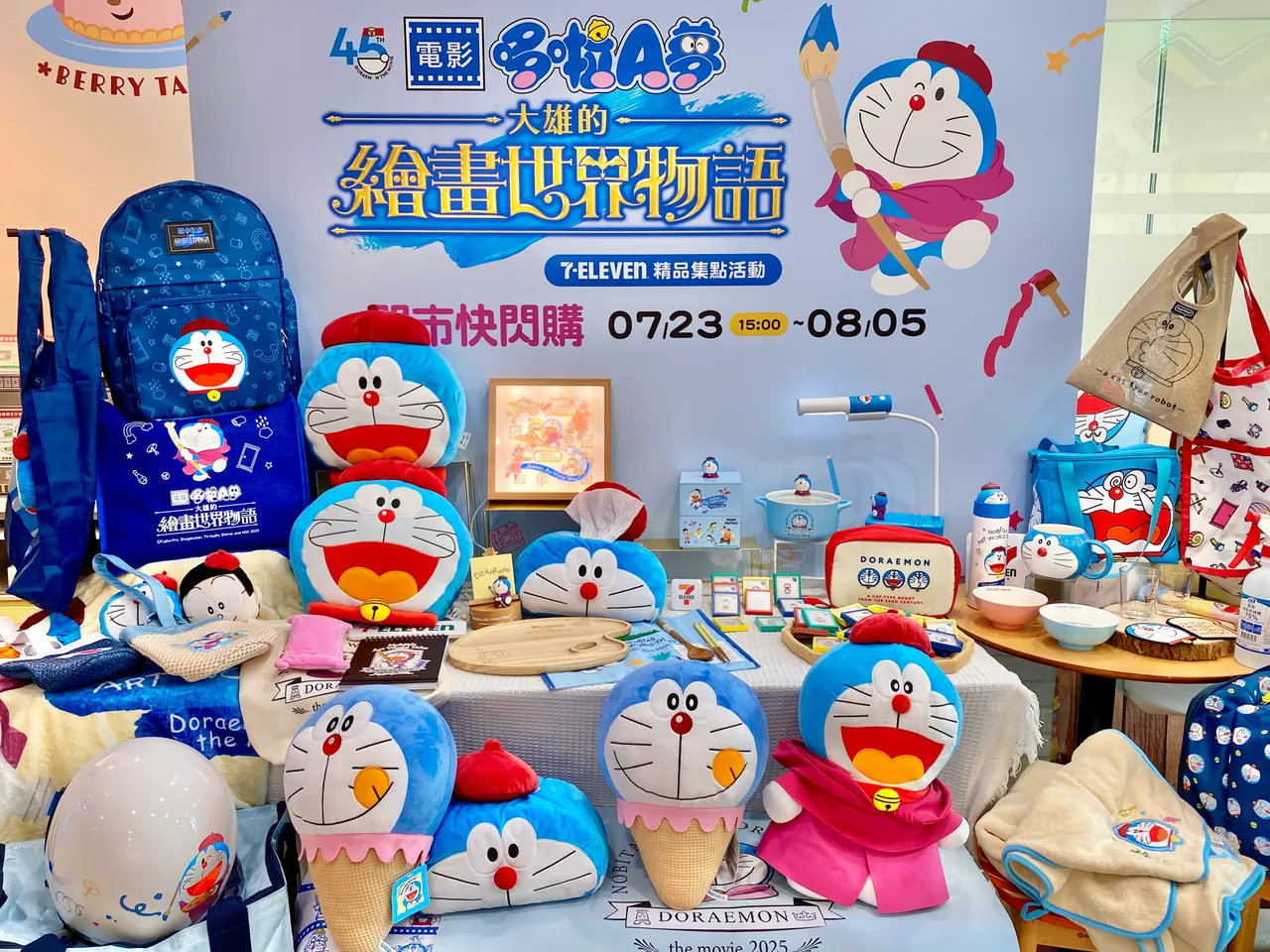 7-ELEVEN哆啦A夢集點活動,於7月23日至8月5日限定推出。莊偉祺攝