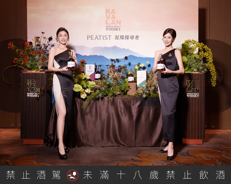 噶瑪蘭威士忌「PEATIST泥煤探尋者」正式發表，7月30日於全台噶瑪蘭展售中心、噶瑪蘭酒堡門市、噶瑪蘭威士忌酒吧，以及各大酒專等通路販售。品牌提供