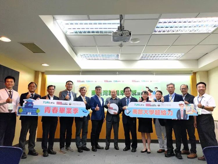 南部10所重點大學校長及副校長等出席《南台灣職場幸福感調查》記者會。1111人力銀行提供