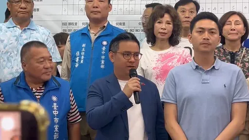 守住卢秀燕本命区 黄健豪:民主国家应包容各种杂质