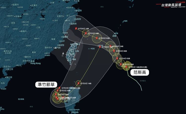 竹節草颱風大迴轉　侵台機率曝光！罕見「雙系統藤原」近台上演
