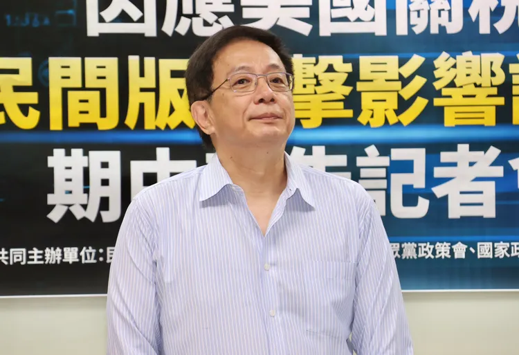 「因應美國關稅，民間版衝擊影響評估期中報告」記者會 前台大校長管中閔。莊宗達攝