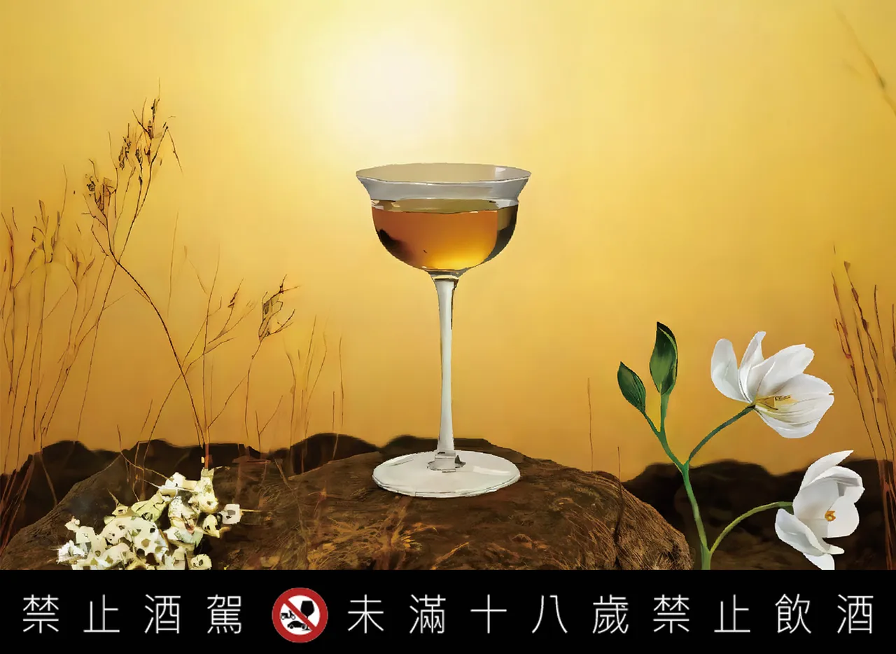 以台湾玉山白兰地为基底,搭配台湾苦艾酒,打造专属的圆山特调,每一口都品味在地文化、喝出台湾味。图为蓬莱醺歌。圆山大饭店提供