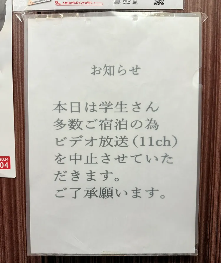 旅館因應學生入住切斷成人頻道。翻攝自X_@PechoMickey