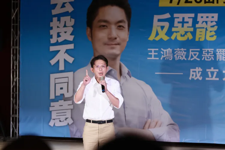 國民黨立委王鴻薇12日在北市舉辦反惡罷活動，邀請民眾黨主席黃國昌現身助講。彭欣偉攝