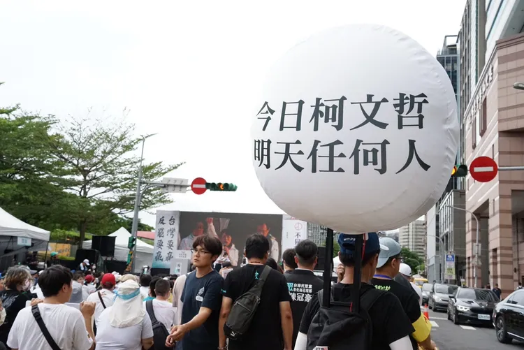 民眾黨20日號召民眾在民進黨中央黨部前集結反惡罷。邱筠媜攝