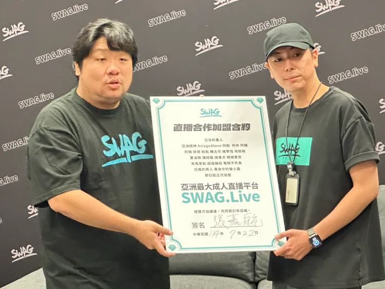 統神明天晚間首場SWAG直播Show，成人平台特別推出專屬鹹濕貼圖。曾佳俊攝