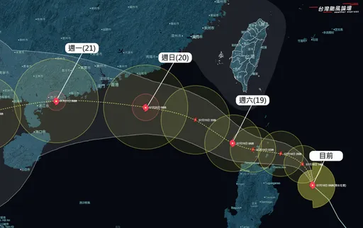 薇帕颱風11:30發海警!暴風圈擦過恆春近海 4地今晚風強雨急