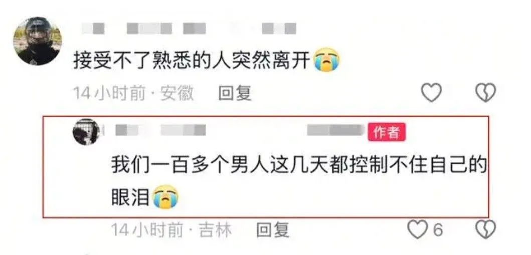 「哈雷小姨」的男性重機好友痛哭,「我們一百多個男人,這幾天都控制不住自己的眼淚」。翻攝微博/哈雷小姨