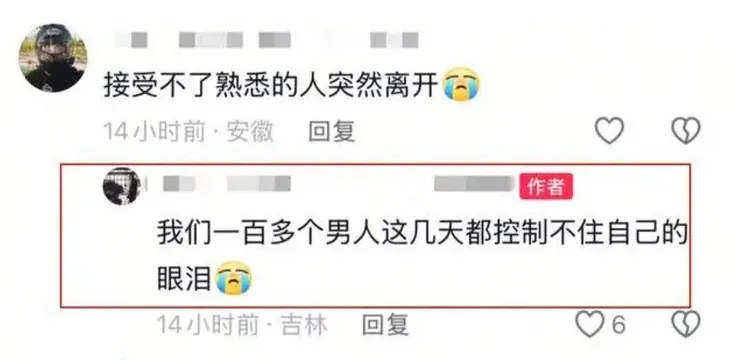 「哈雷小姨」的男性重機好友痛哭，「我們一百多個男人，這幾天都控制不住自己的眼淚」。翻攝微博/哈雷小姨