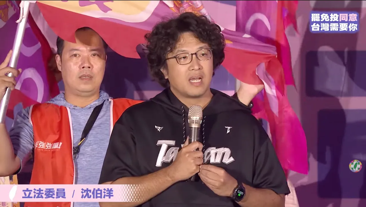 民进党立委沈伯洋。翻摄自民进党YT直播