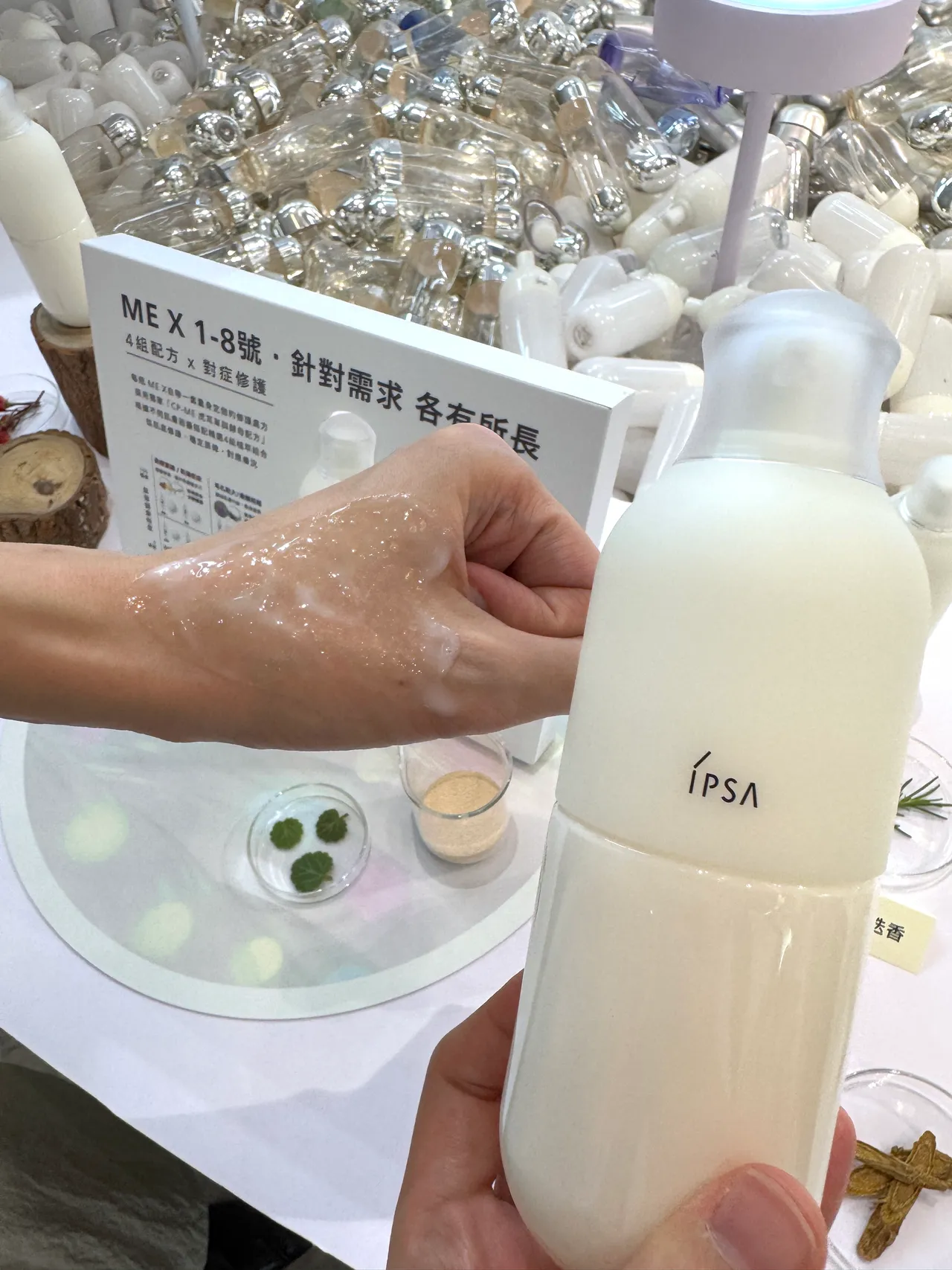 IPSA第十代ME自律循环液质地轻盈。张家玲摄