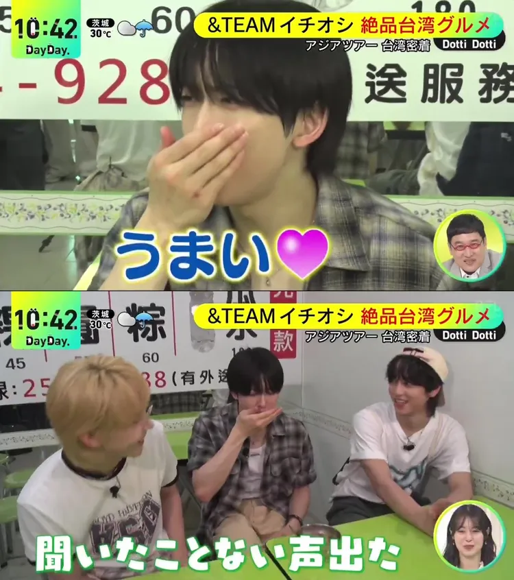 FUMA（上圖）品嘗肉圓，高8度讚嘆「超好吃」，連TAKI（下圖右）也沒聽過他發出這種聲音。翻攝日本電視台