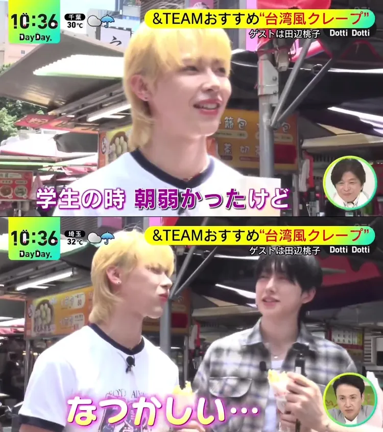 NICHOLAS王奕翔提到學生時期不常早起，但為了買蔥油餅會早早起床。翻攝日本電視台