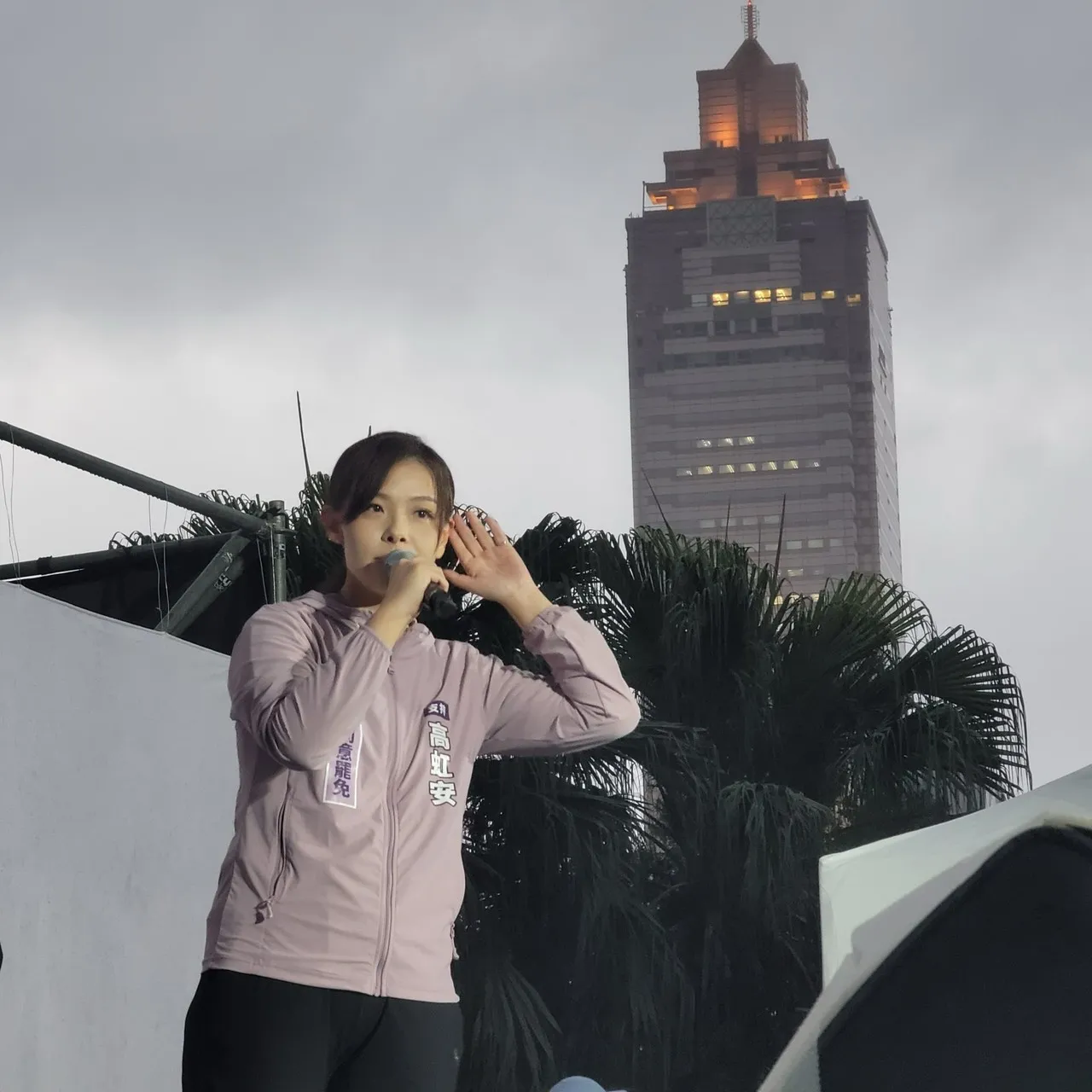 高虹安25日晚间站上凯道,呼吁市民明天无论风雨,「一定要站出来,投下不同意,让恶意罢免止步,让建设新竹继续!」读者提供