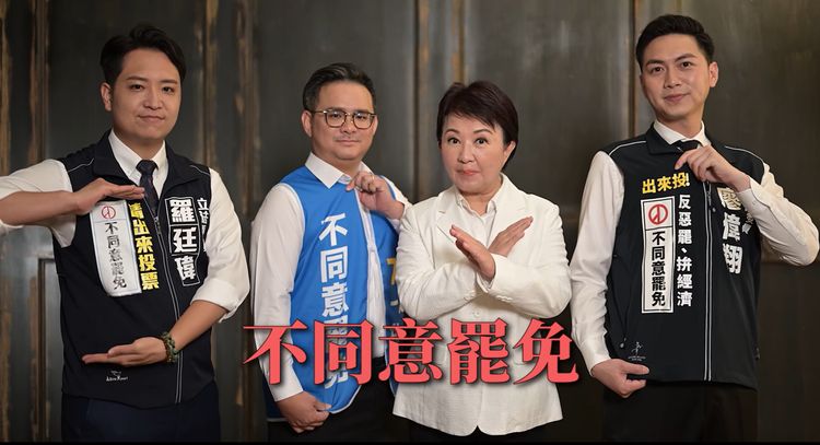台中3藍委罷免未過　盧秀燕首發聲：從政者應消除仇恨、修復感情