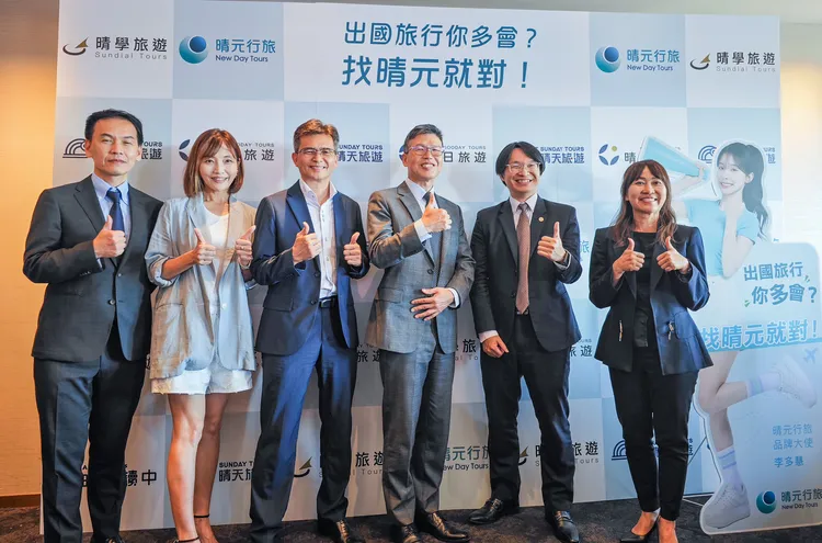 晴天旅遊集團推出全新品牌「晴元行旅」。田欣雲攝影