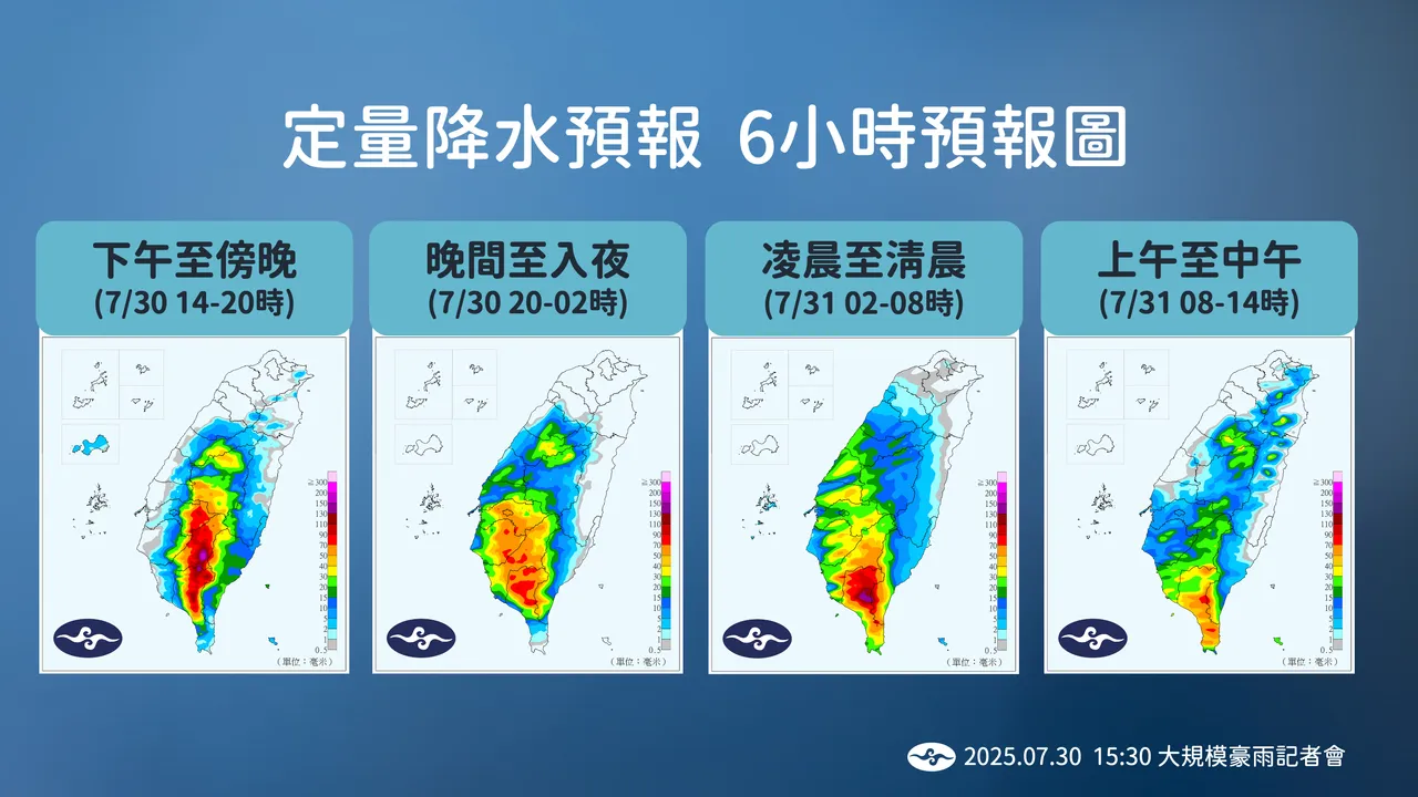 未來降雨趨勢。氣象署提供