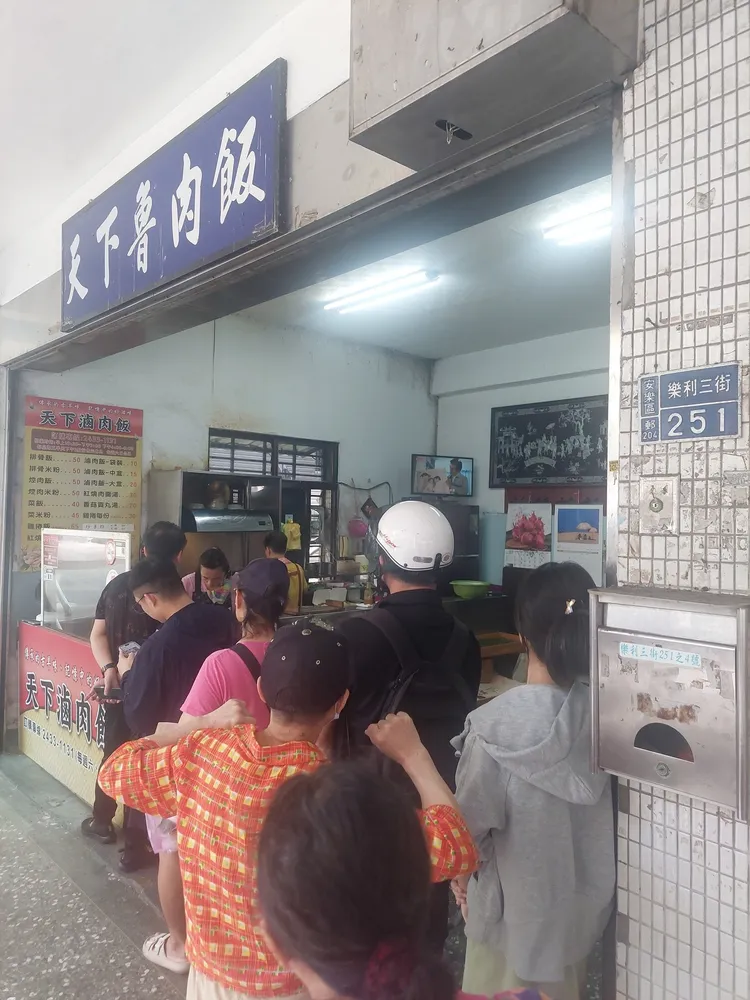 網友透露排隊加點菜大約30幾分鐘拿到。翻攝「基隆人日常」臉書