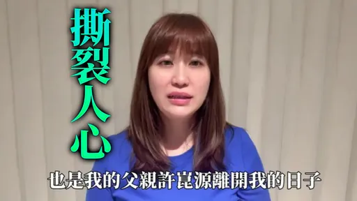 父罷免夜墜樓亡!女議員悲痛憶「仇恨種子」 沉重表態了
