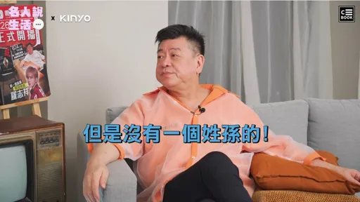 孙德荣证实冷冻陈乔恩!遗产留给30人「不留一分给孙家」