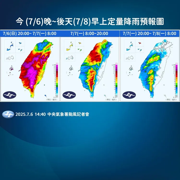 未來降雨趨勢。氣象署提供