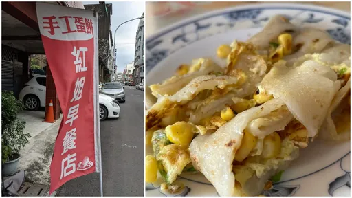 台南「紅姐早餐店」意外紅了!網友爆笑朝聖:來都來了