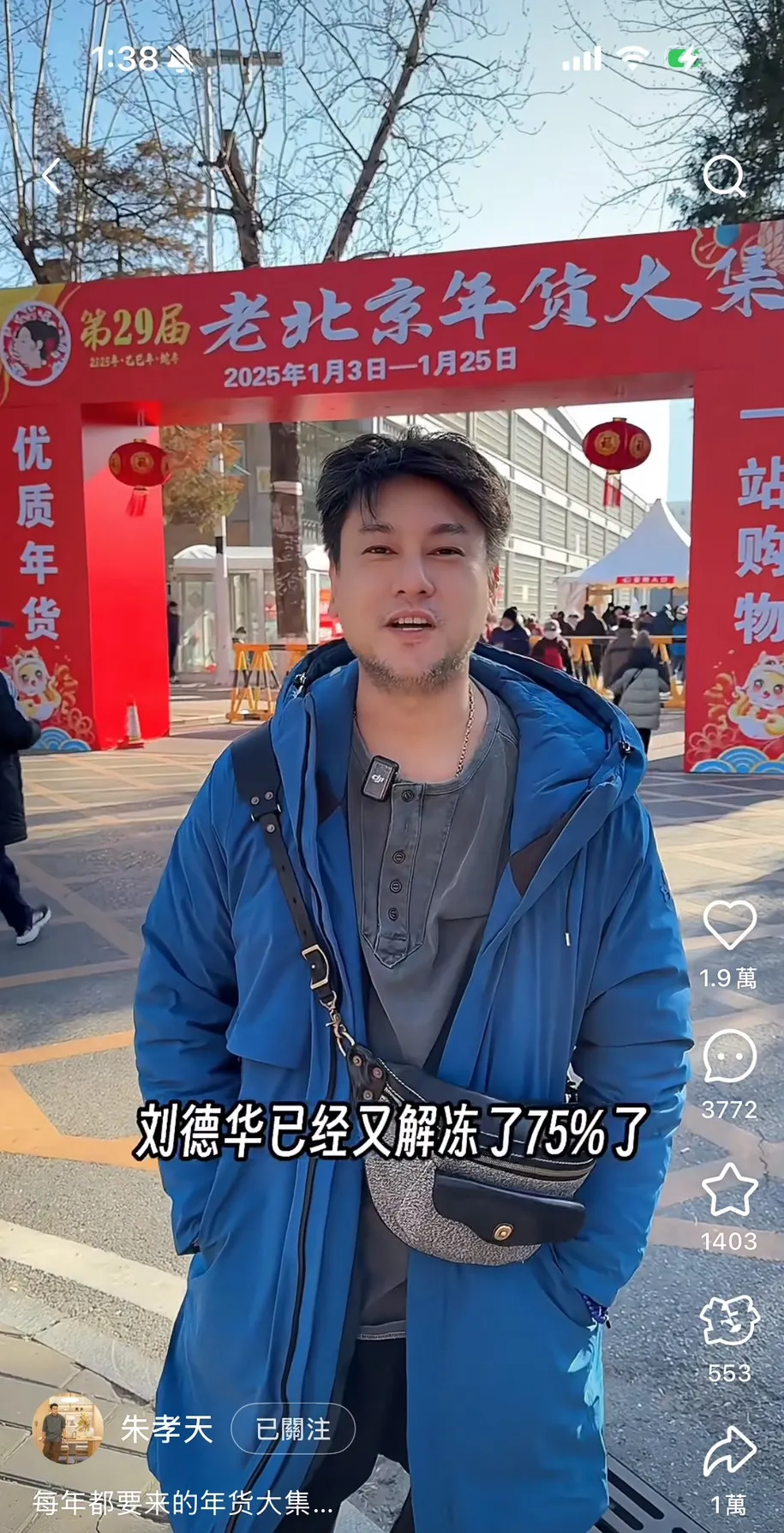 朱孝天在吃播中常以最真实一面示人。翻摄自朱孝天小红书