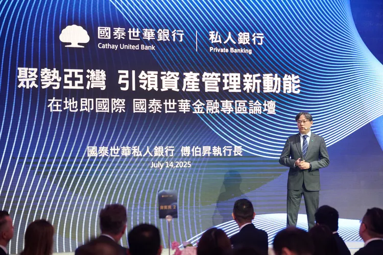 國泰世華私人銀行執行長暨高資產業務負責人傅伯昇開場演講，分享借鏡香港、新加坡成熟私銀實務，金融專區開放如何啟動台灣銜接國際化一站式高資產客戶服務新紀元。國泰世華銀行提供