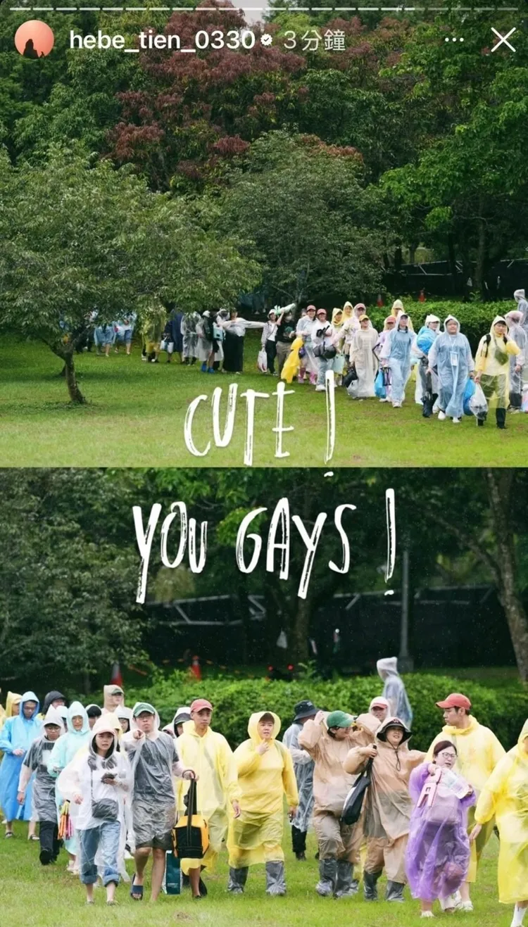 田馥甄透過限動分享粉絲進場片段，卻因拼錯字導致「全員出櫃」，笑翻粉絲。翻攝IG