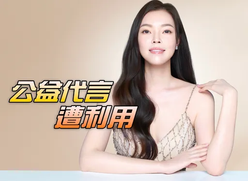 【獨家】金主小心!知名醫美連鎖瞎扯郭台銘入股 曾馨瑩親證「我先生沒投資」
