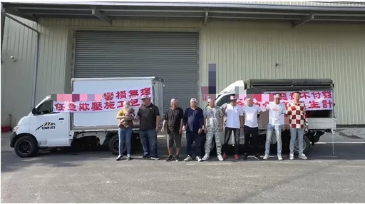 「绿能蟑螂」施工填废土 工程款被挡还「烙人」闹场 下场曝光