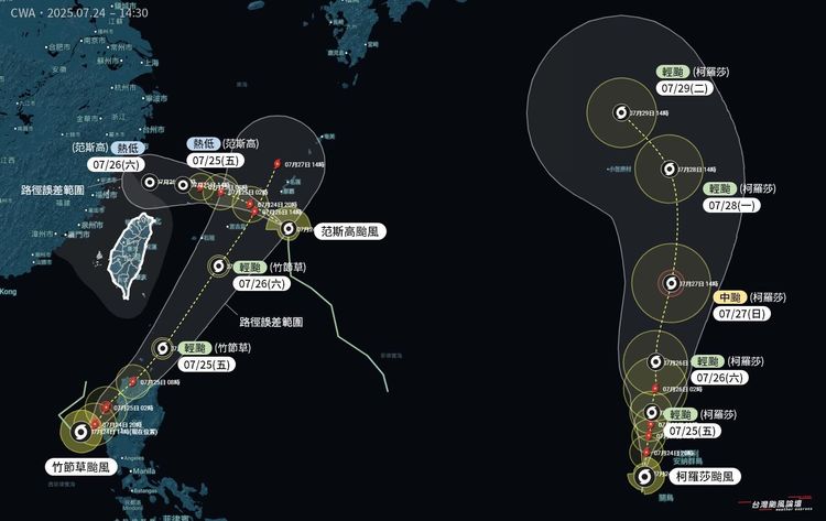 3颱有望颱風假？專家揭機率　「這顆」有機會增強中颱