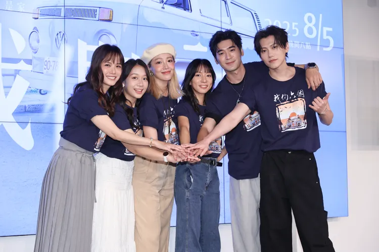 成年版的六個孩子演員一起合影。彭欣偉攝影