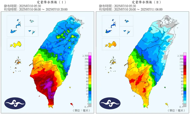 定量降水預報。中央氣象署